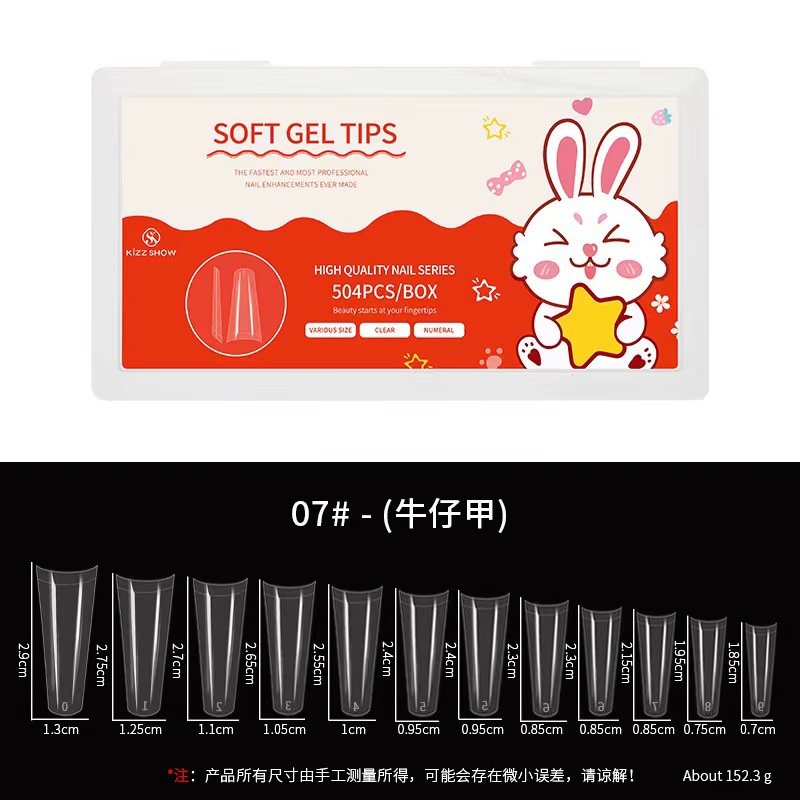 Esmalte de uñas ultrafino transfronterizo 504 piezas sin costuras esmerilado no tallado completo pegatinas medias pegatinas francés hecho a mano desgaste de uñas