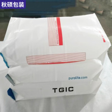 25公斤水泥阀口袋絮凝剂离子交换树脂塑料肥料袋商用水溶肥阀口袋