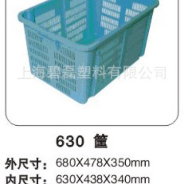630筐/周转筐/塑料周转筐/全新料630×438×340