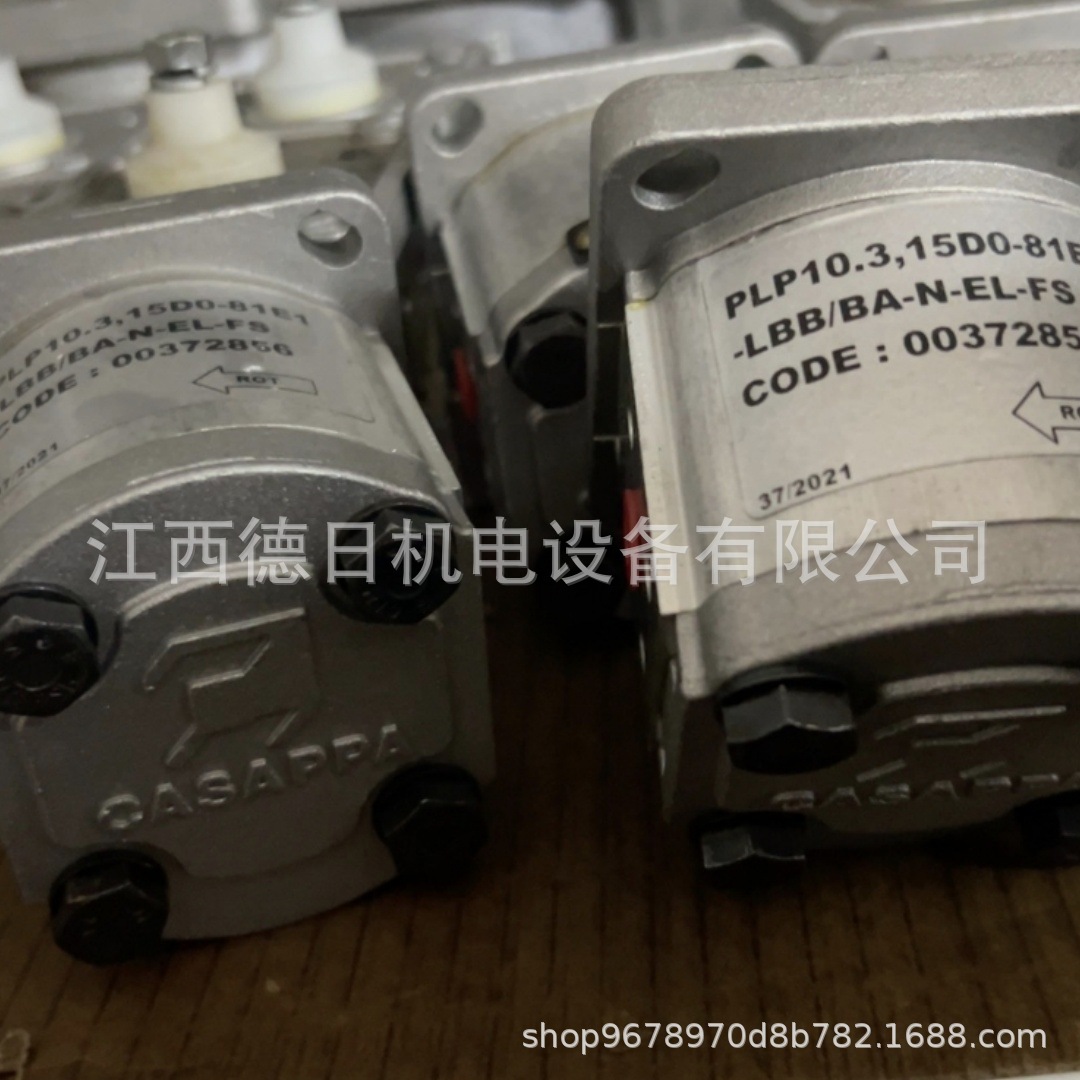 PLP10.3.15D0-81E1-LBBBA-N-EL-FS 凯斯怕casappa 齿轮泵#咨询报