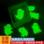 发光卧室开光定做贴纸