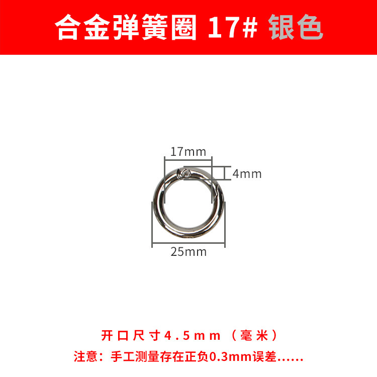 スプリングリングバッグアクセサリーハードウェアラウンドバックル大型バックル亜鉛合金ラブ布オープンリングジュエリー金属スプリングバックル|undefined