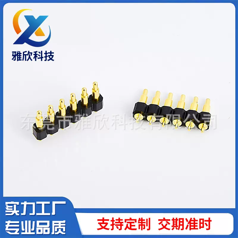 pogopin连接器2.54间距充电针公母座弹簧顶针端子导电导信号电子