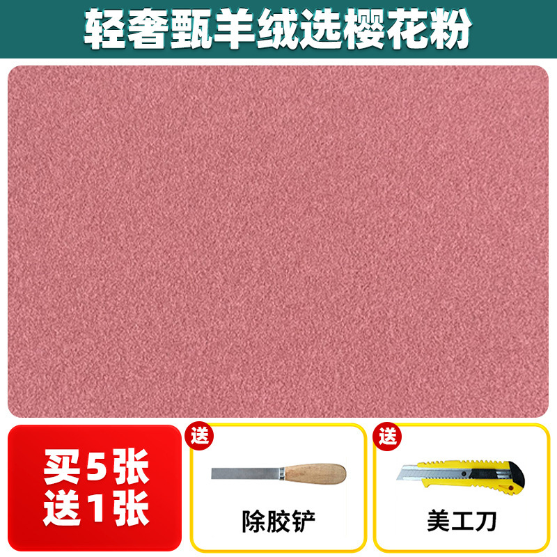 라이트 럭셔리 캐시미어 벚꽃 파우더 (무음 + 두꺼워짐 + 브랜드 프린팅 없음)