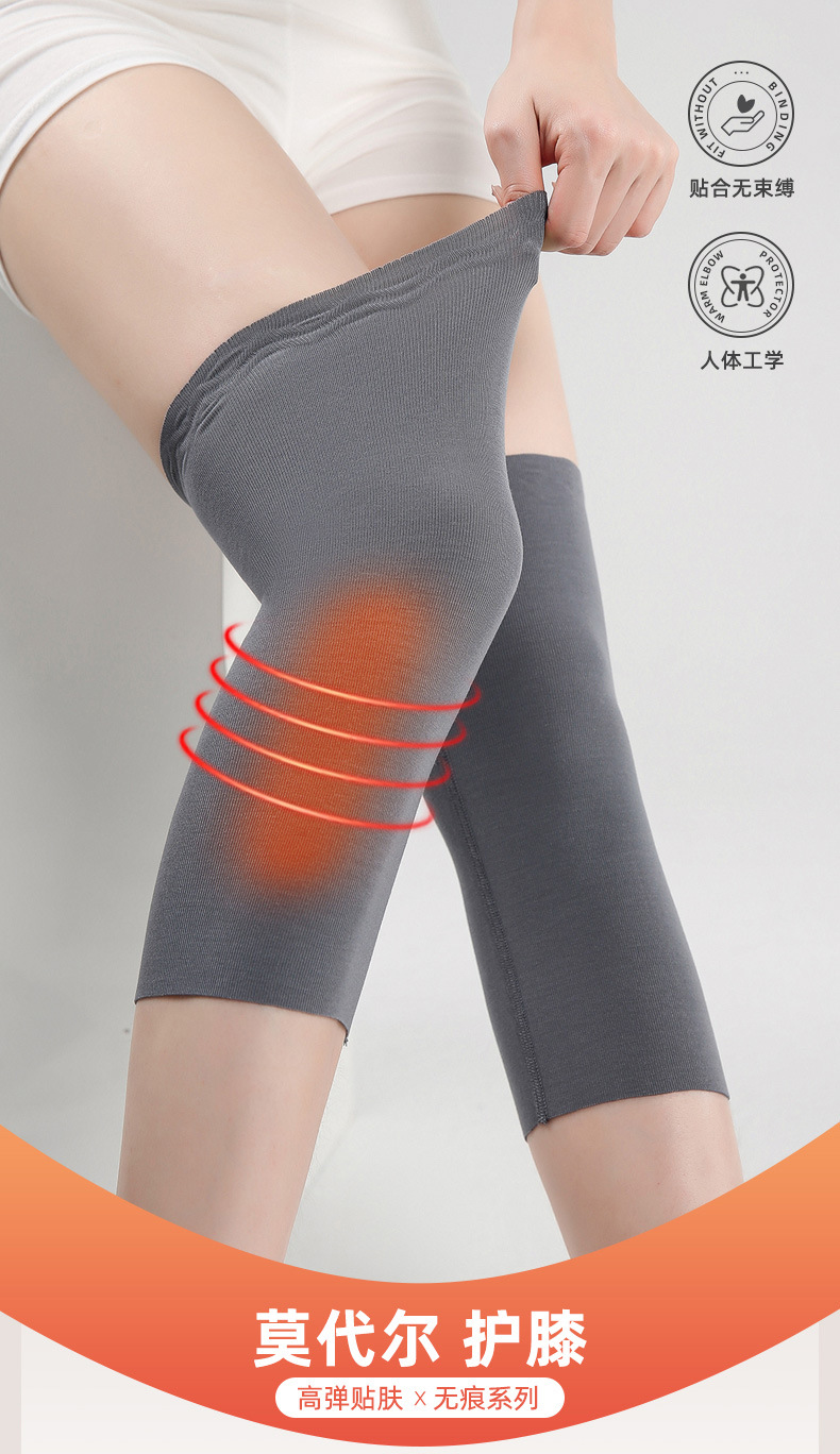 莫代尔30无边膝_01.jpg