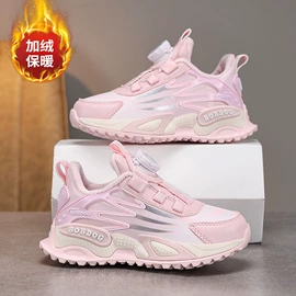 童运动鞋;童雪地靴;童棉鞋