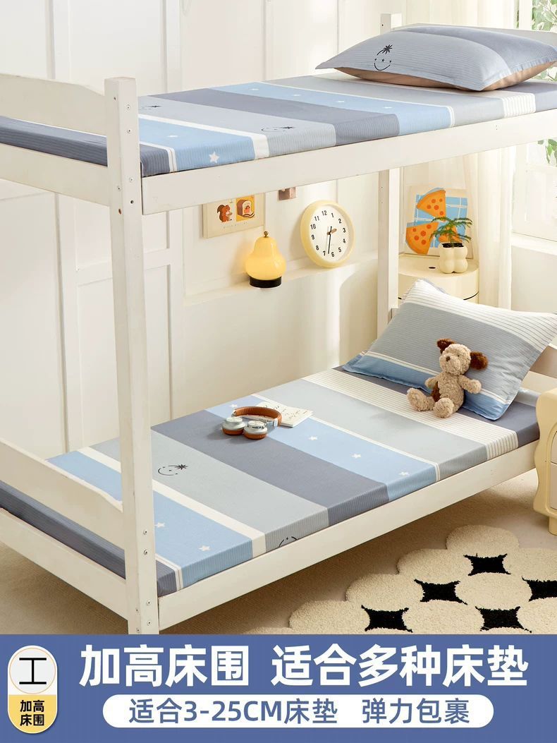 Sombrilla de cama de dormitorio de estudiantes universitarios de algodón de una sola pieza de algodón 2025 nuevo 90x190x200 funda de cubierta protectora de colchón individual