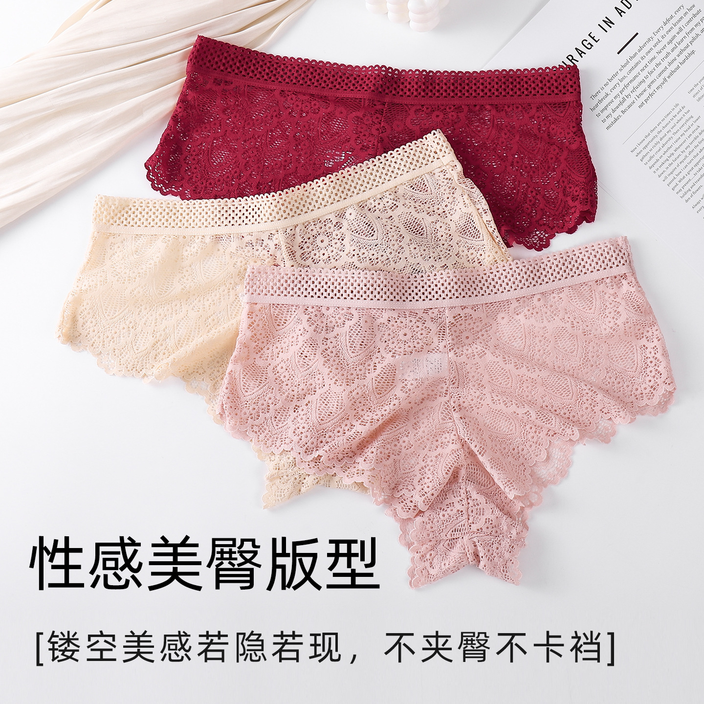Nuevas pantalones de encaje delgadas sexy puramente belleza de la cintura aérea sin fijación de pantalones de belleza de la mujer al por mayor