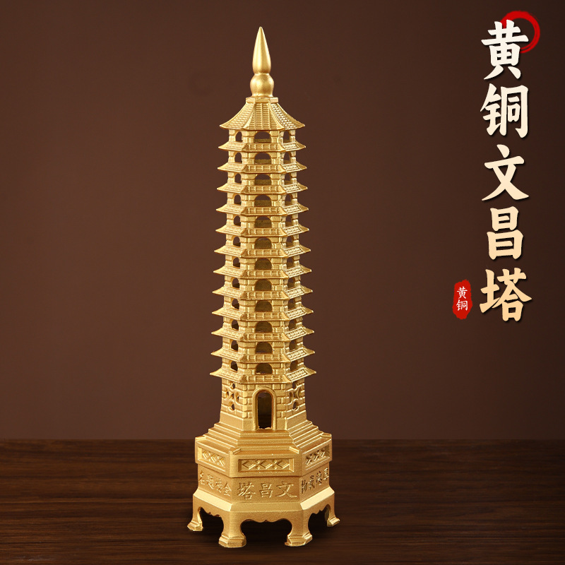 Factory wholesale pure brass 9 9 13 13 three-story study home learning desktop decoration Wenchang tower ornaments