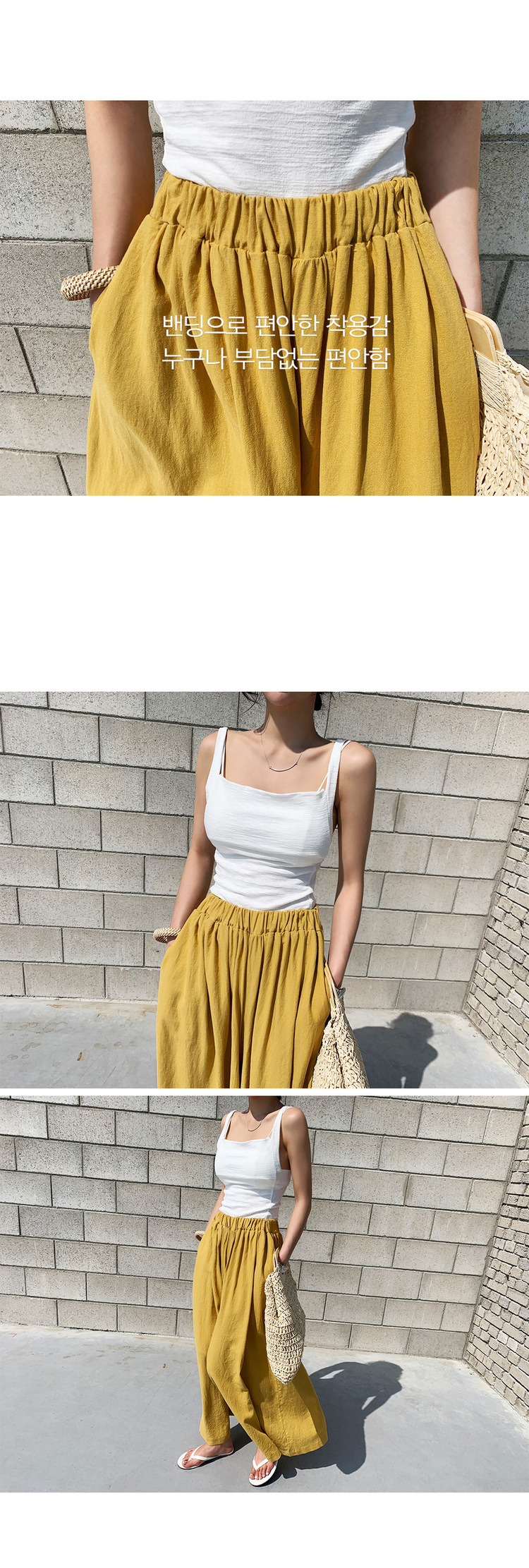 Solid Color Linen Wide-Leg Pants NSYF59327