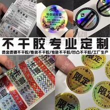 �D�䲻���z�N�����ƏV���̘˶��S�a�˺�logo����N���S�aӡˢ����