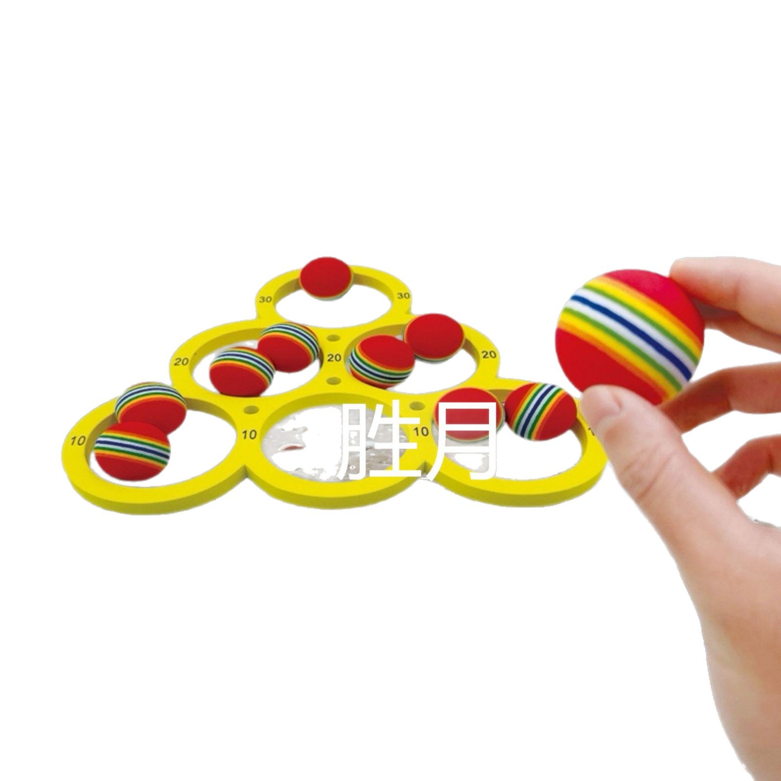 Rainbow ball pool toys for water parks, parent-child interaction, throwing rings, seaside pools, EVA polyurethane, environmentally friendly.