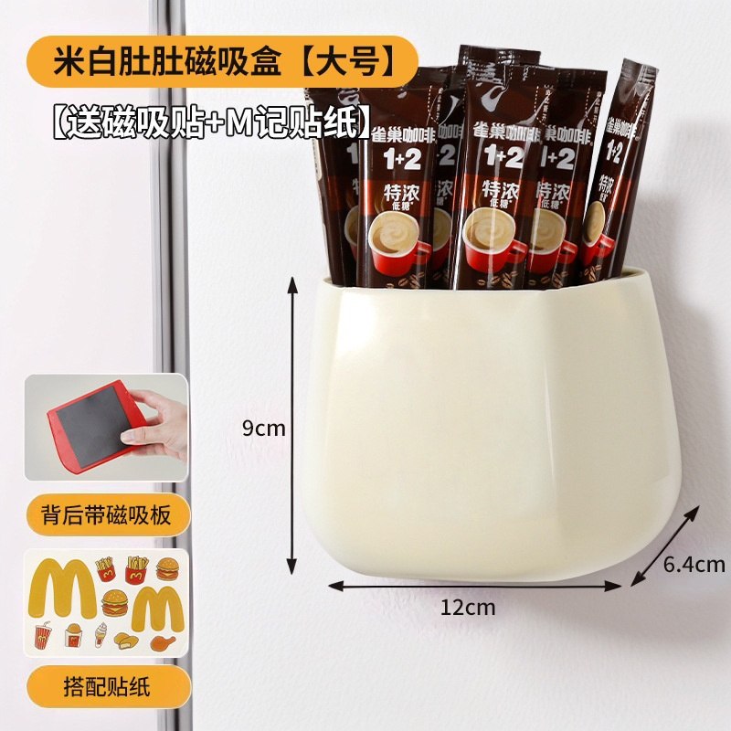 冷蔵庫貼り付けマグネットラックサイドかわいいマグネット収納ケースキッチン壁掛け穴なし多機能マグネットステッカー|undefined