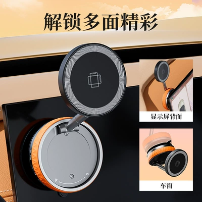 Magsafe Magnetic Mount, Car phone holder