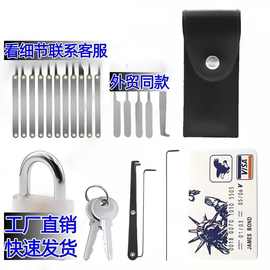 厂家批发 锁匠维修工具锁匠工具批发锁匠用的修锁用具 详情呼客服