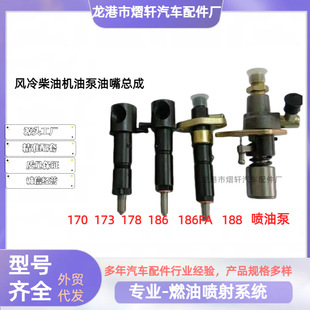 �L�����΢���C�P�R170/173F/178/186FA/192F���ͱ�  ����������