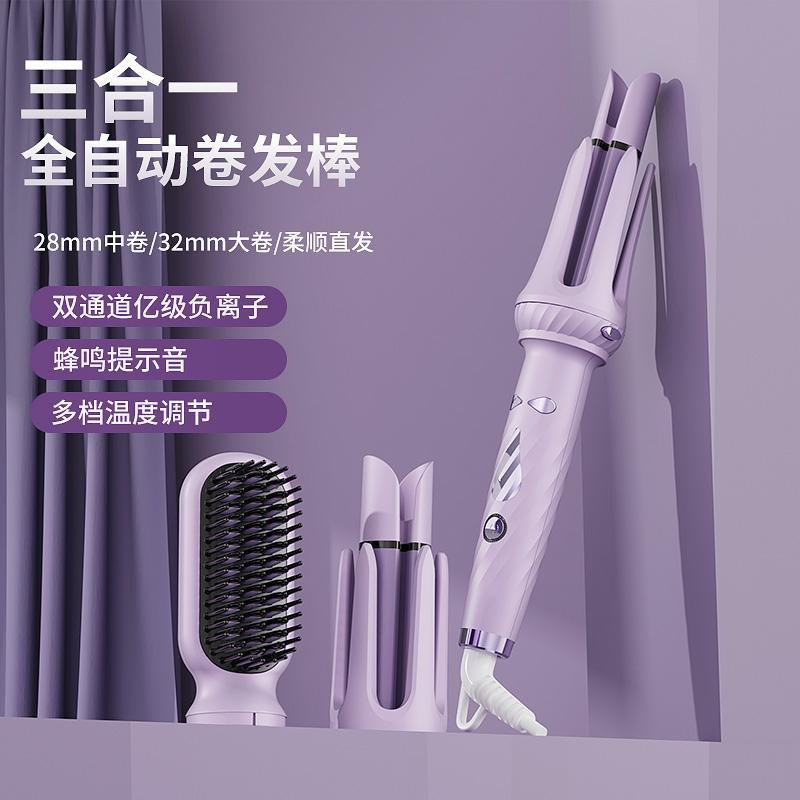 スリーインワン自动ヘアカーラーストレートコーム直接ヘッドチェンジ操作简単使用巻きストレート多机能カール|undefined