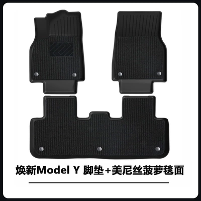 Modelə uyğun ayaqaltı of Model Y Floor Mats - renewed-y-foot-pads-menis-pineapple-blanket-surface