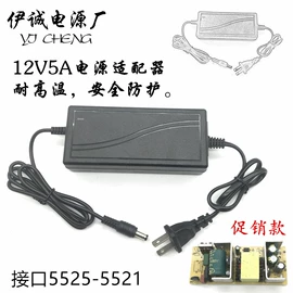 电源适配器;电池充电器;开关电源