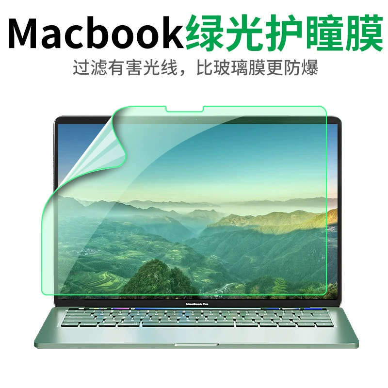 Apple, совместимый ноутбук, антирадиционная защитная маска для лица, macbook