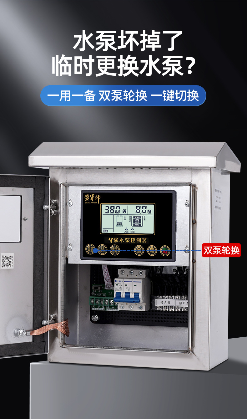 详情页2---副本_08