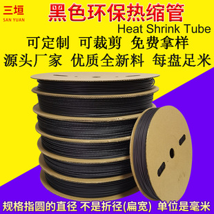 ���l��ɫRoHS��|늾��^��늳ر��o�տs�׹ܟ�s���o�׾����͸ߜ�