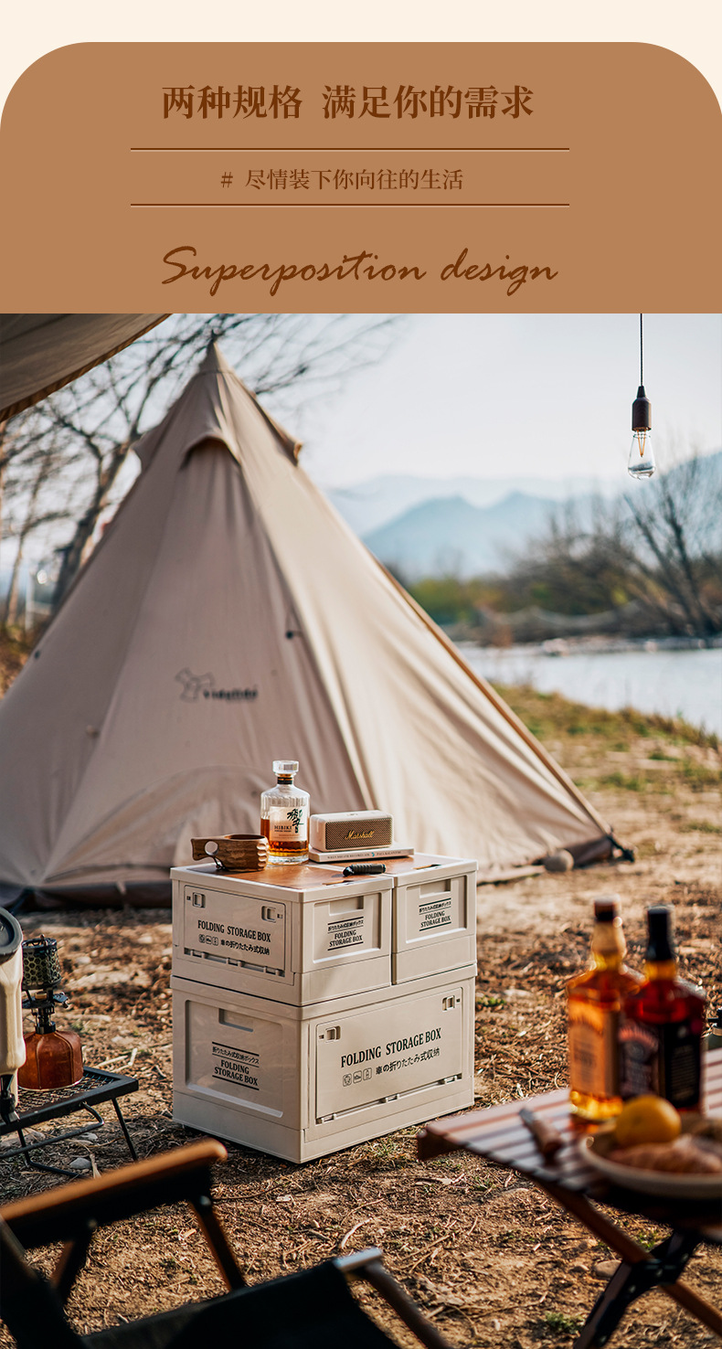 平面折叠收纳箱_12