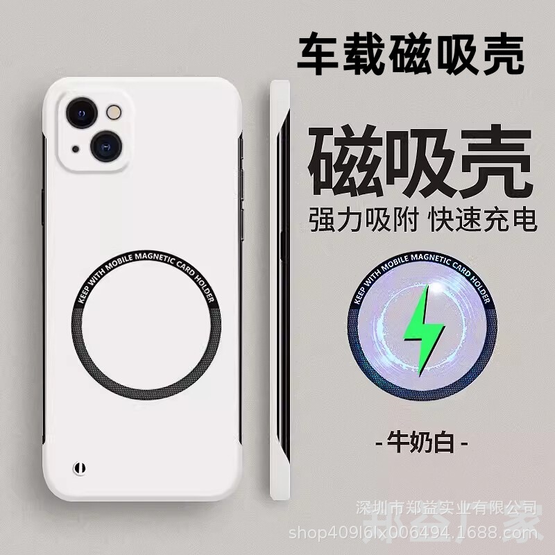 For Apple 16 mobile phone case new borderless iPhone13 car wireless magnetic charging 12 ultra-thin hard shell 11