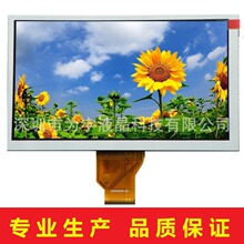 8��LCDҽ��Һ����ʾ��800*480 800*600 1024*768������ȫ��������