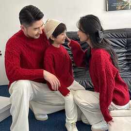 捡漏款！不退不换！亲子款麻花红毛衣年货款