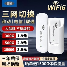 USB��忨�S��wifi�W�j4G�������ϾW��·����܇�dֱ���p���p�쾀