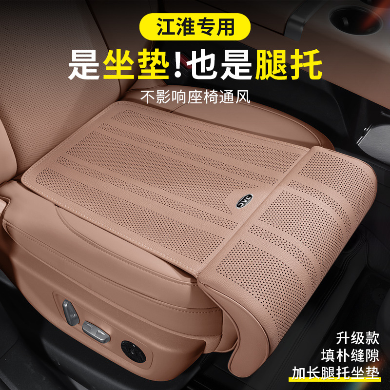 江淮骏铃V6V5H330E3帅铃Q6Q3康玲H3X5汽车坐垫四季通用腿托座椅套