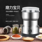 小型破壁打粉机细家用五  谷杂粮粉碎机干货研磨机磨粉机搅拌机电动