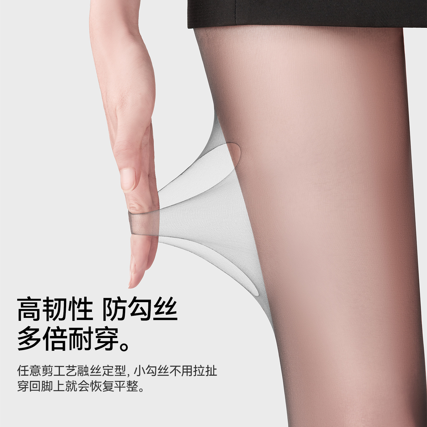 Medias de seda negras para mujer, primavera y verano, ultrafinas, resistentes a desgarros, pantimedias ultra transparentes, sensación de desnudo, entrepierna de una línea 0D, soporte al por mayor disponible.