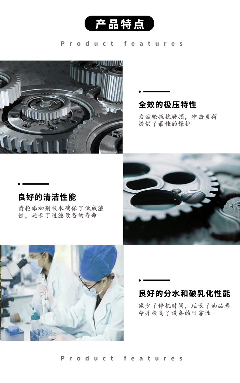 03详情-产品特点