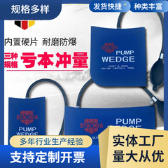 车门应急开门气囊工具套装门窗安装定位车门气垫修理厂用汽修气囊