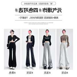 白灰色微喇叭运动裤女春秋夏2026新款小个子高腰显瘦休闲美式卫裤
