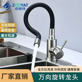 面盆龙头;厨用龙头;其他水暖五金