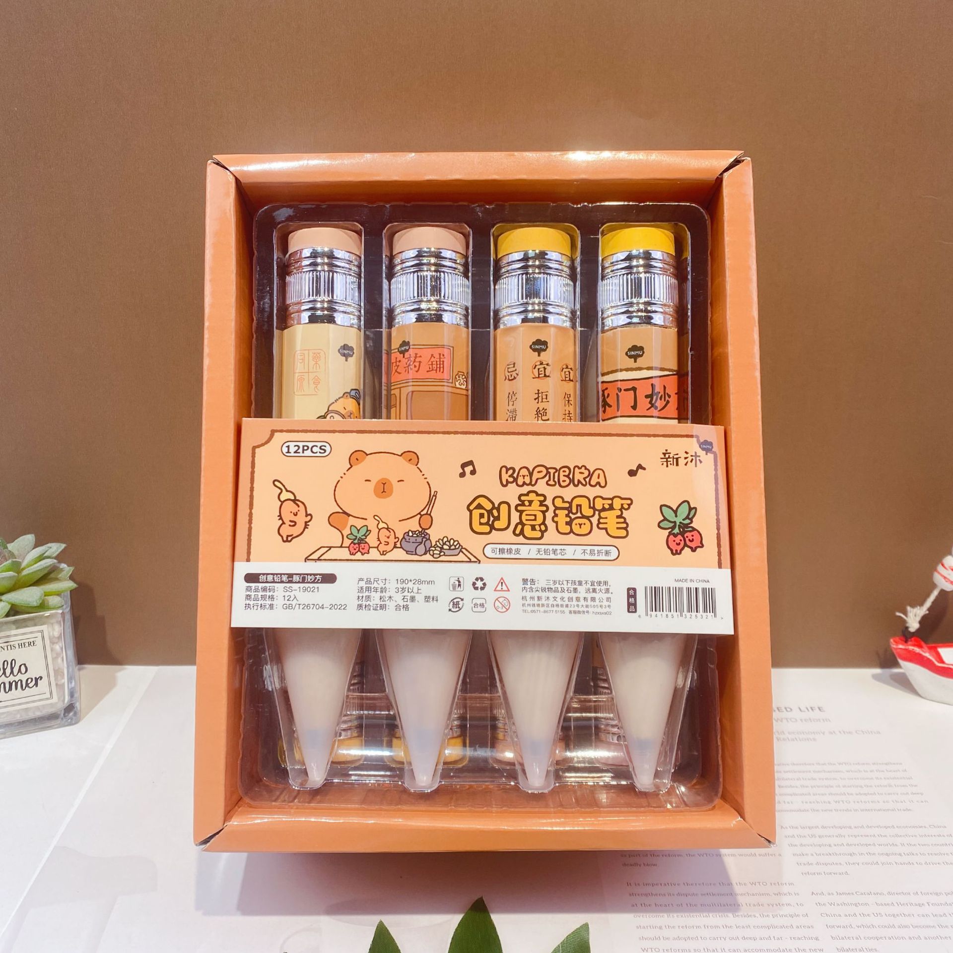 微信图片_20251122155811_7118_7