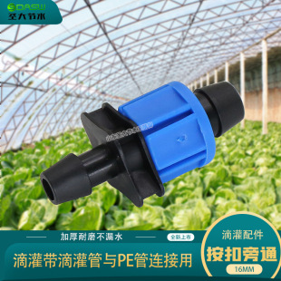 16������ͨ �r�õι����ι��PE���c��������B�����iĸֱͨ���^