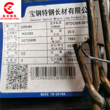 �F؛���N20mnb4��煾��� �����܇���20MnB4�˺Ͻ�Y��䓱P��