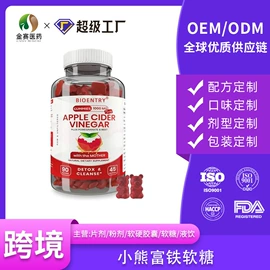 植物精华;蛋白粉氨基酸;复合保健产品