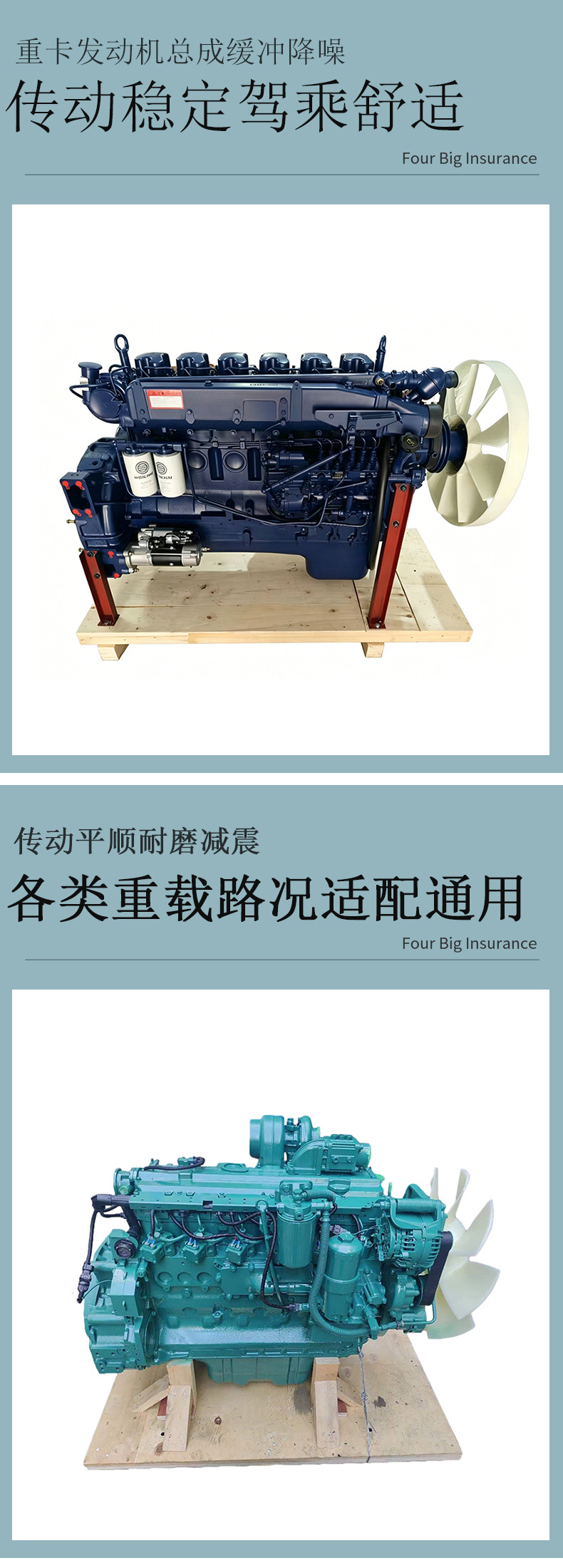 Engine assembly: Howo Heavy Truck Engine, Weichai WP10WP12 diesel engine assembly