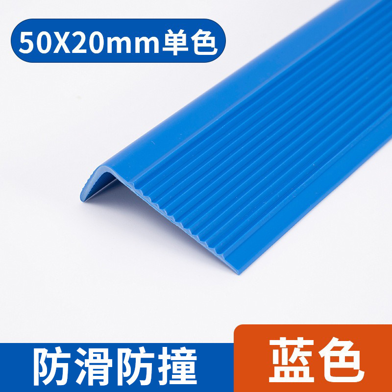 階段コーナー PVC ソフト階段コーナープロテクター階段クロージングストリップエッジ装飾滑り止めストリップ|undefined