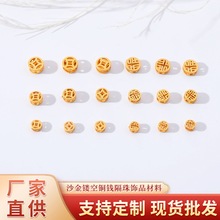 ɳ���U���~�X����ɢ��diy�ֹ���������������Ʒ����������l
