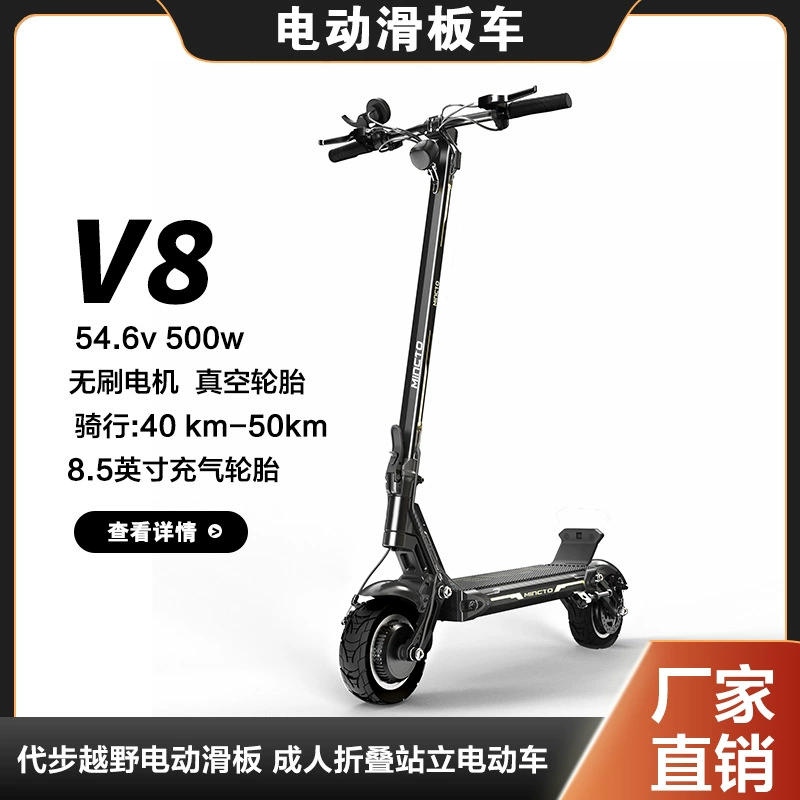 Прямые поставки с завода, Электрический скутер по пересеченной местности, мощный портативный складной электрический скутер для взрослых