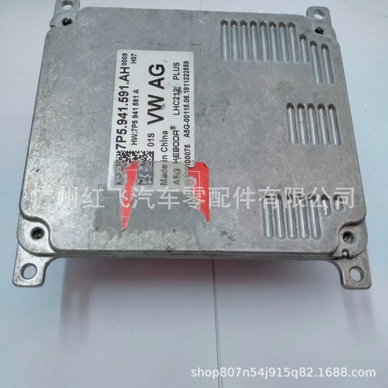Original Disassembled Car Parts Suitable for Volkswagen Tango Golf Skoda Octavia Headlight Led Module 7P5941591Ah