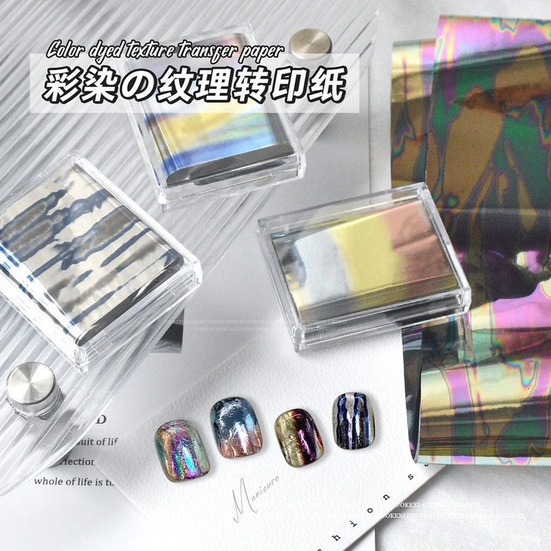 Psychedelic Dye*Colorful Laser Metal Smudged Art Manicure Quick Transfer Paper Nail Jewelry DIY Accessories