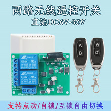 DC6V-30V��·�o���b���_�Pģ�K43Hz���������D�����h���_�P