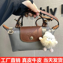 龙包mini饺子包尼龙手提包迷你斜挎包环保手拎包百搭单肩手机包